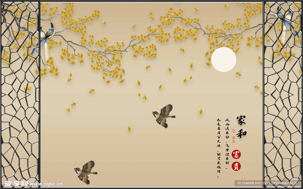 中式古典花鸟背景墙