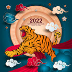 2022虎年老虎矢量元素新年