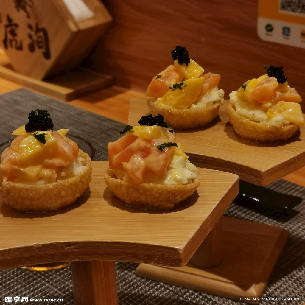 日料