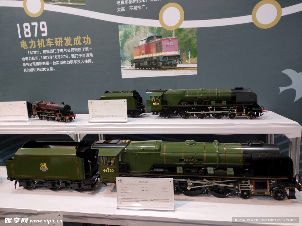 蒸汽动力小火车展品展览