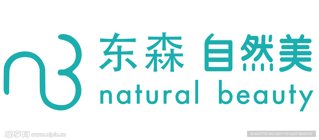自然美logo标志