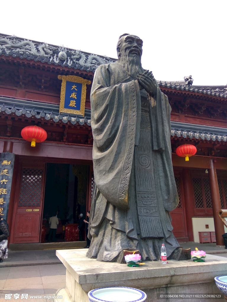 南京孔夫子雕像
