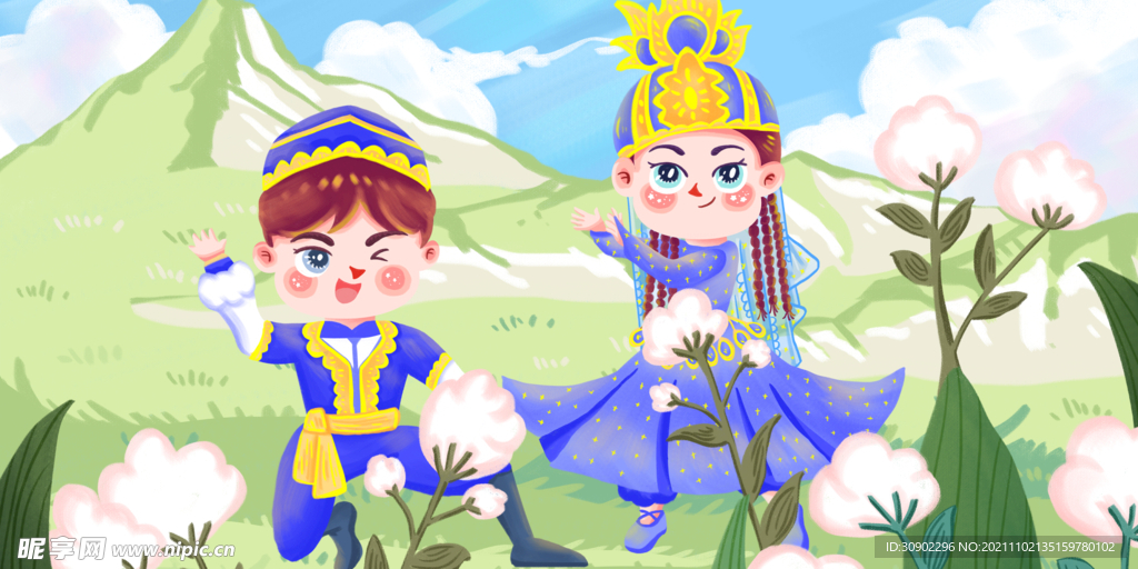 少數(shù)名族
