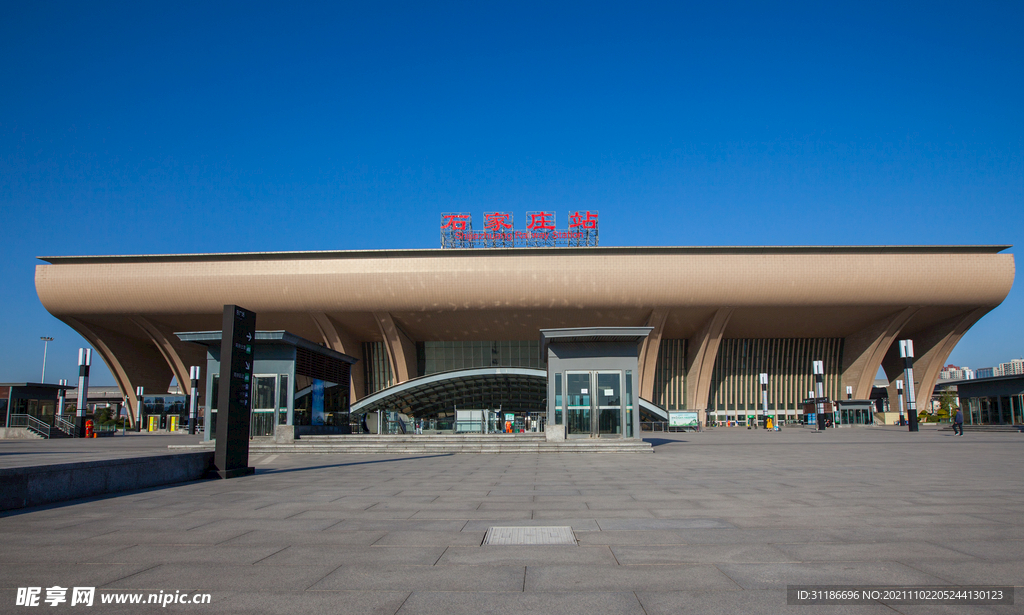 火车站石家庄站