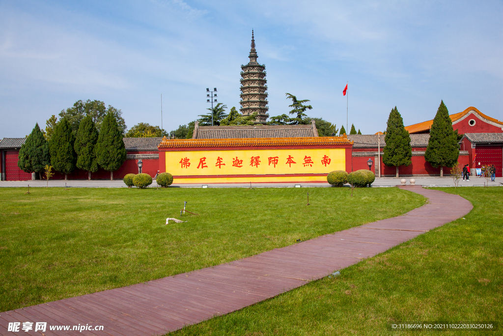 臨濟寺