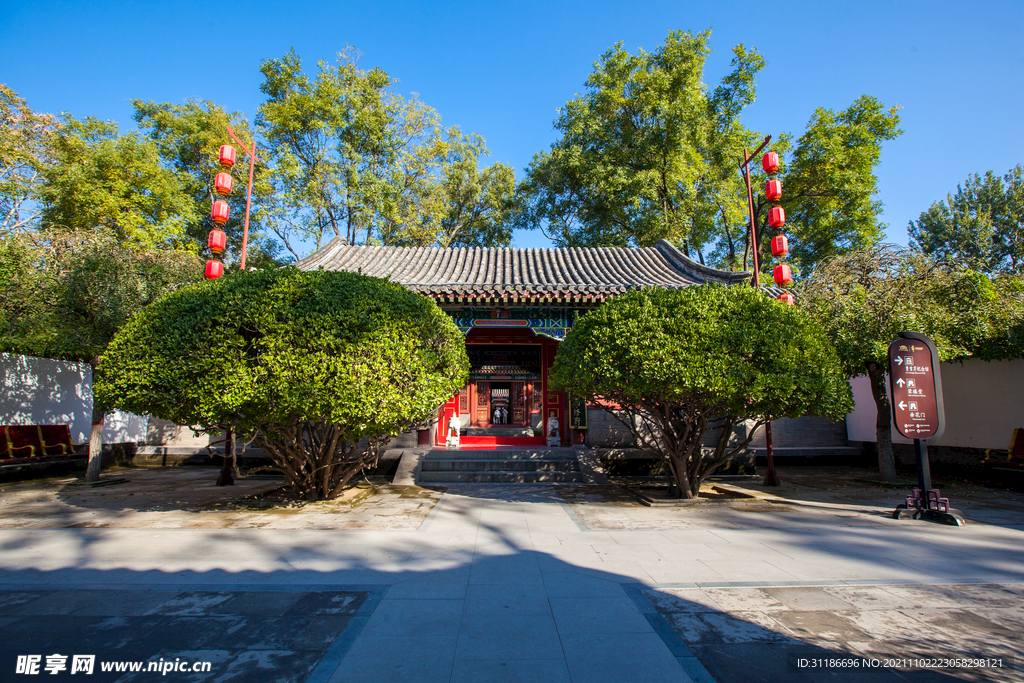 榮國(guó)府