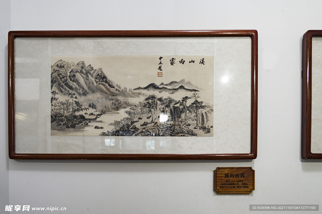 中式山水镜框画 