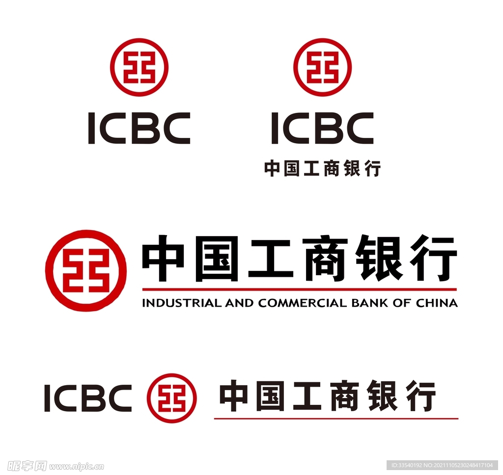 工商银行logo