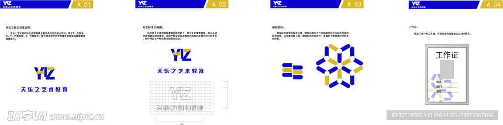 vis企業(yè)
