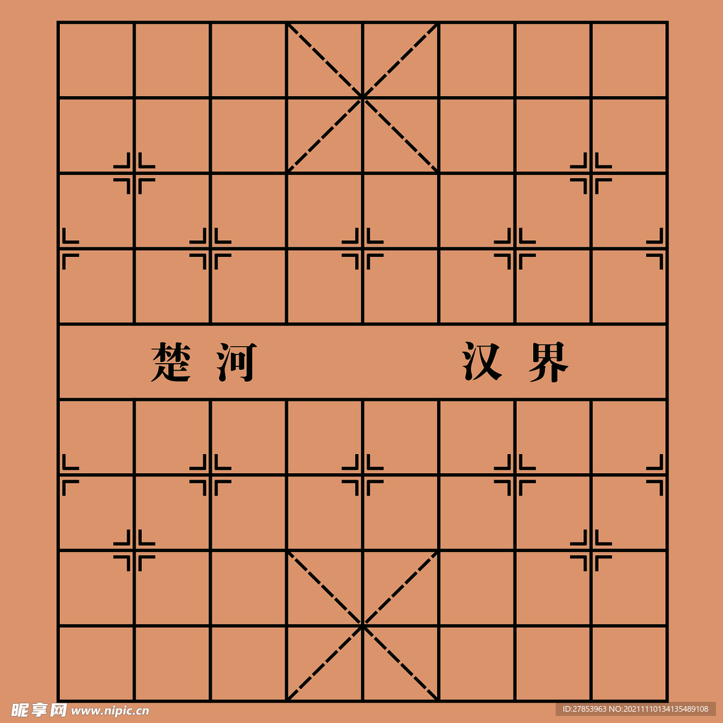 象棋