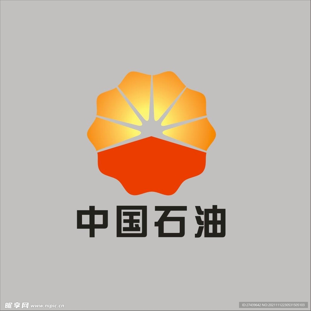 中國石油