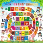 平安順意