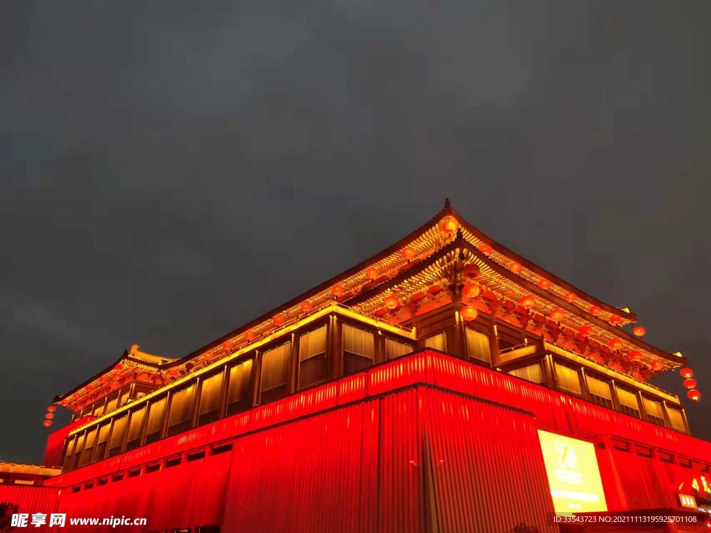不夜城