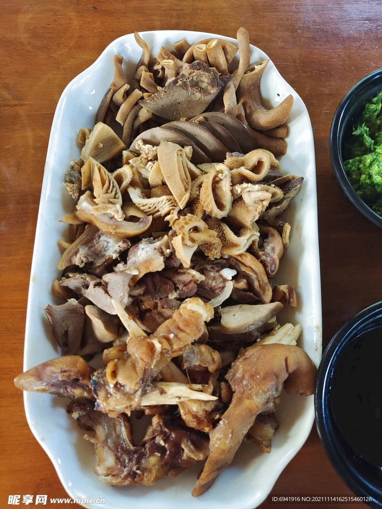 羊雜