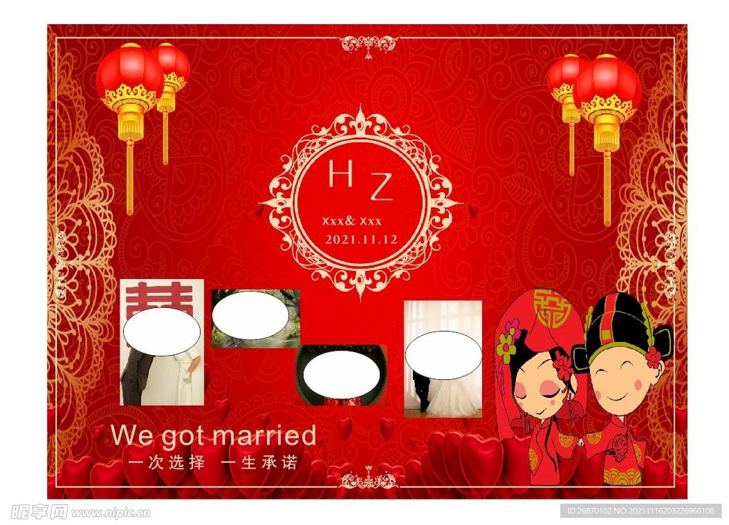 紅色背景婚慶  