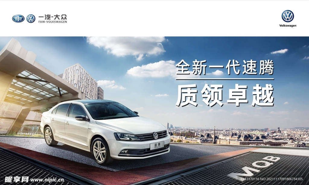 新車上市品鑒
