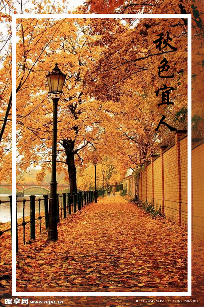 景色