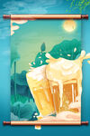 手绘海报背景金秋西湖啤酒 