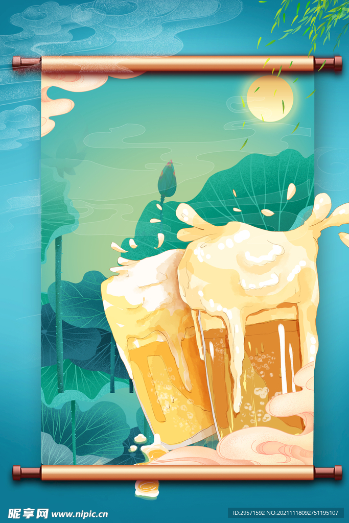 手绘海报背景金秋西湖啤酒 