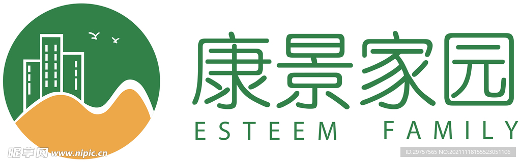 康景家園