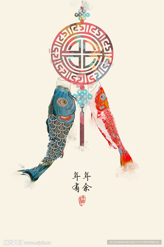 新中式古风年年有鱼国画装饰画