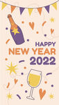 2022新年 图片