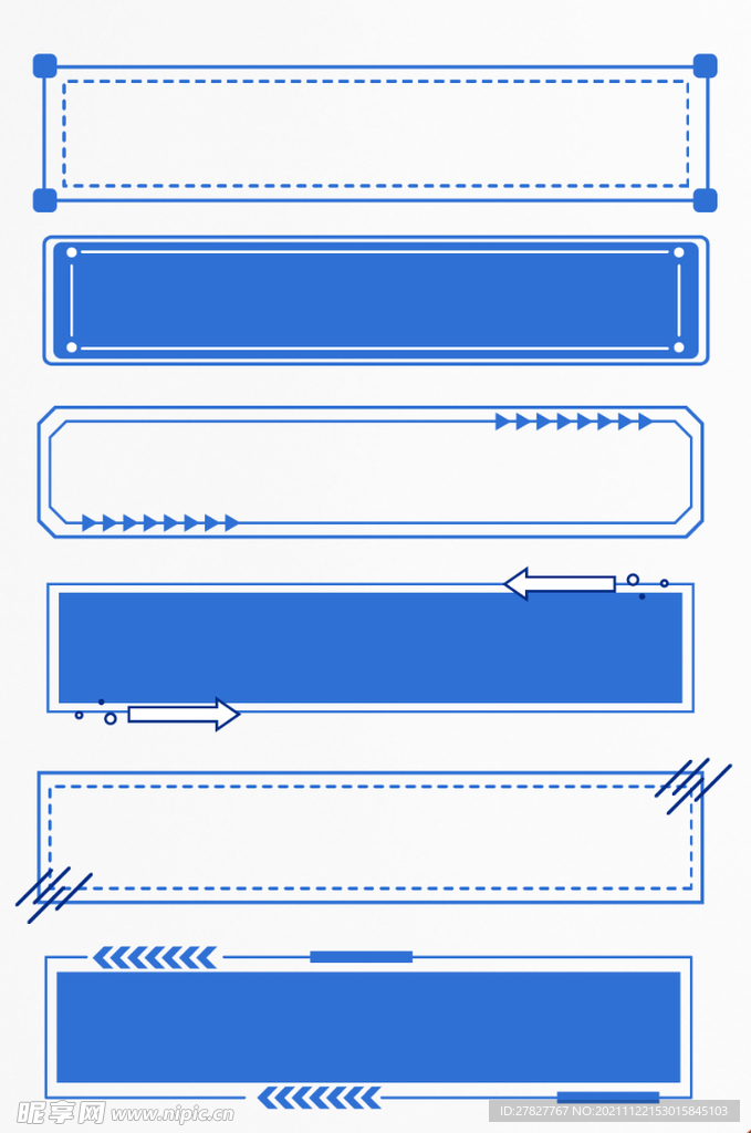 蓝色科技边框 标题框 文本框