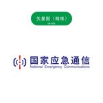 国家应急通信LOGO