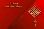 2022新年