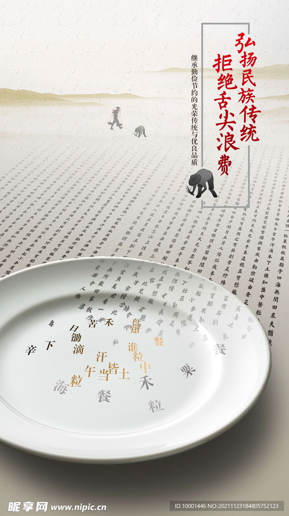 光盤