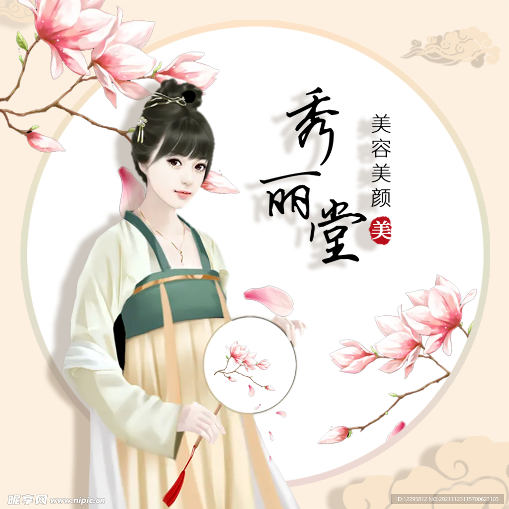 古風(fēng)頭圖