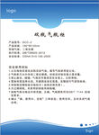 操作規(guī)程