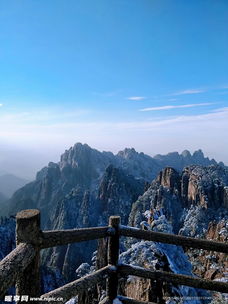 黃山冬景
