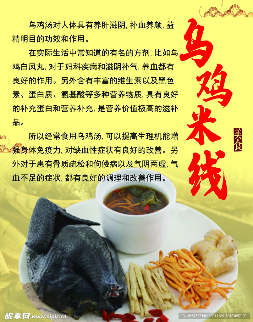  彩頁 宣傳單 廣告 展板 