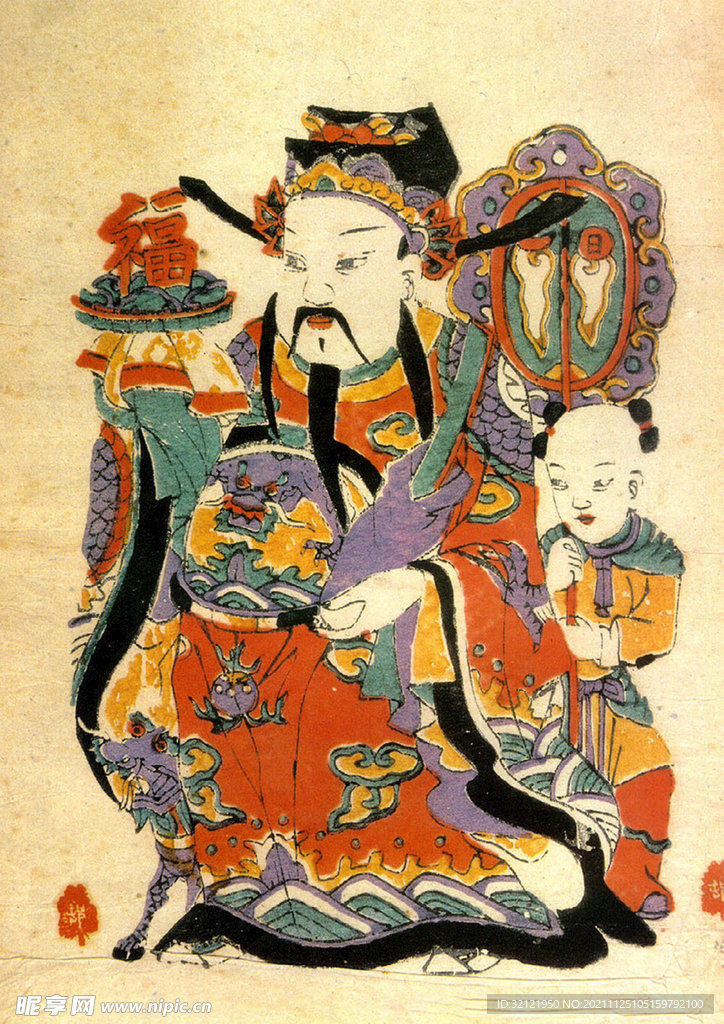 門神年畫