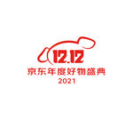 京东2021 1212标志