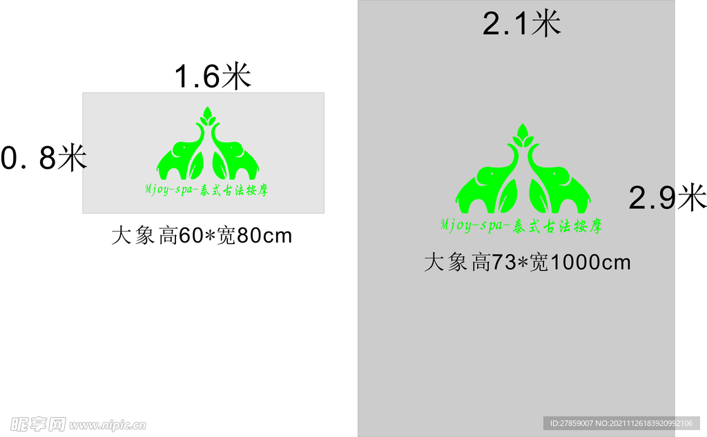 大象雕刻