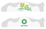 翠花 logo