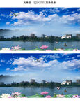新疆喀什东湖水上公园视频
