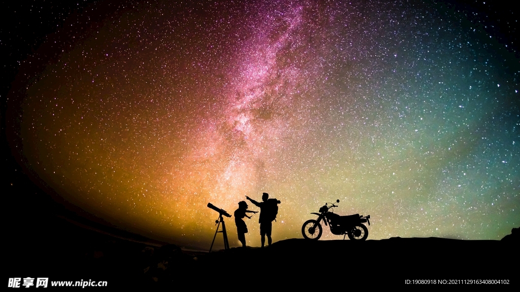 星空