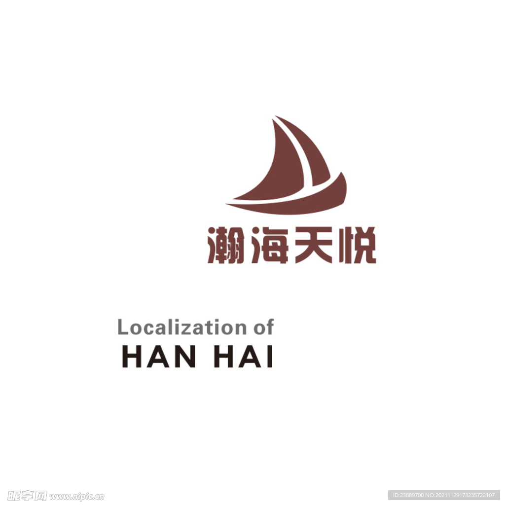 瀚海天悅