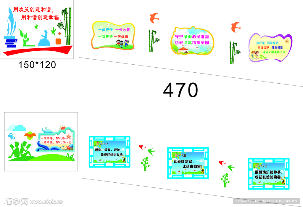 宿舍文化   校园文化