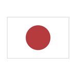 日本国旗  