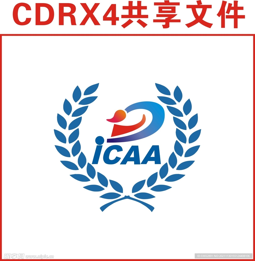 ICAA共享文件
