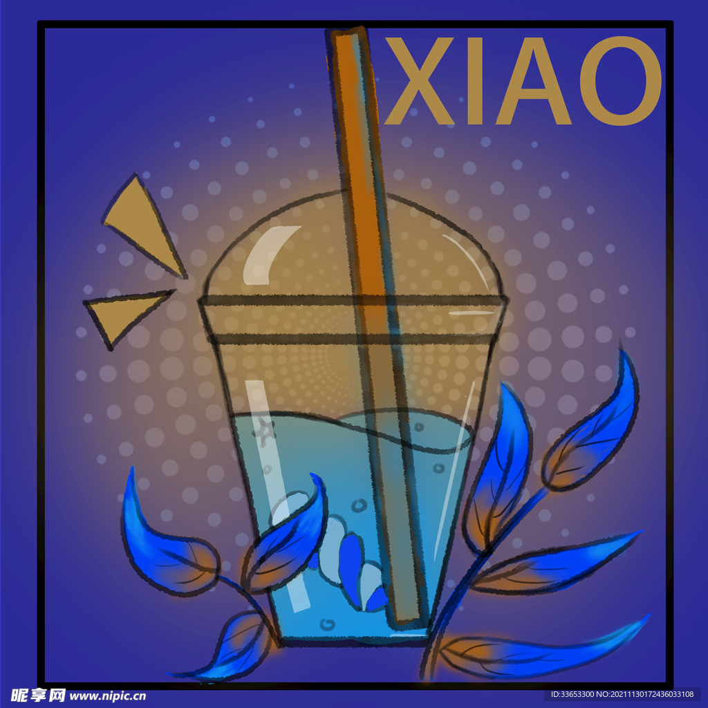 奶茶插畫
