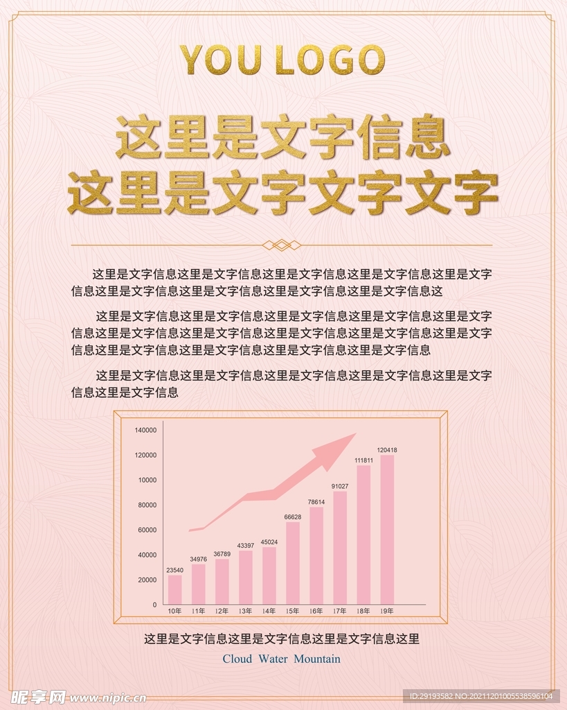 海報畫板展架