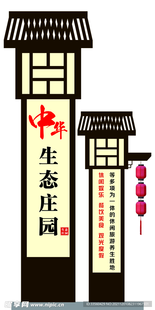 站牌