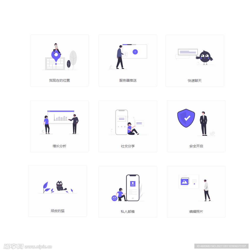 AI矢量插畫商務(wù)新媒體素材