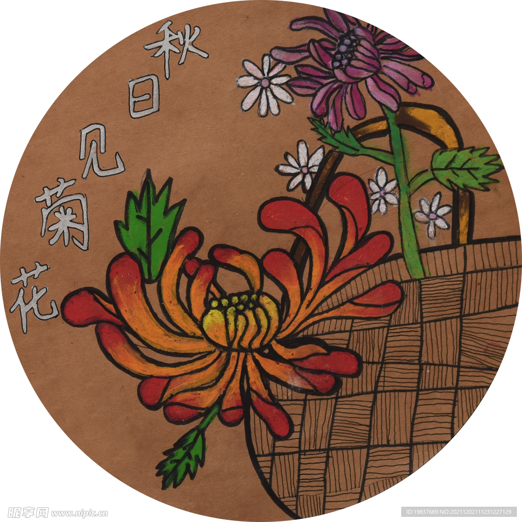 秋日見菊花
