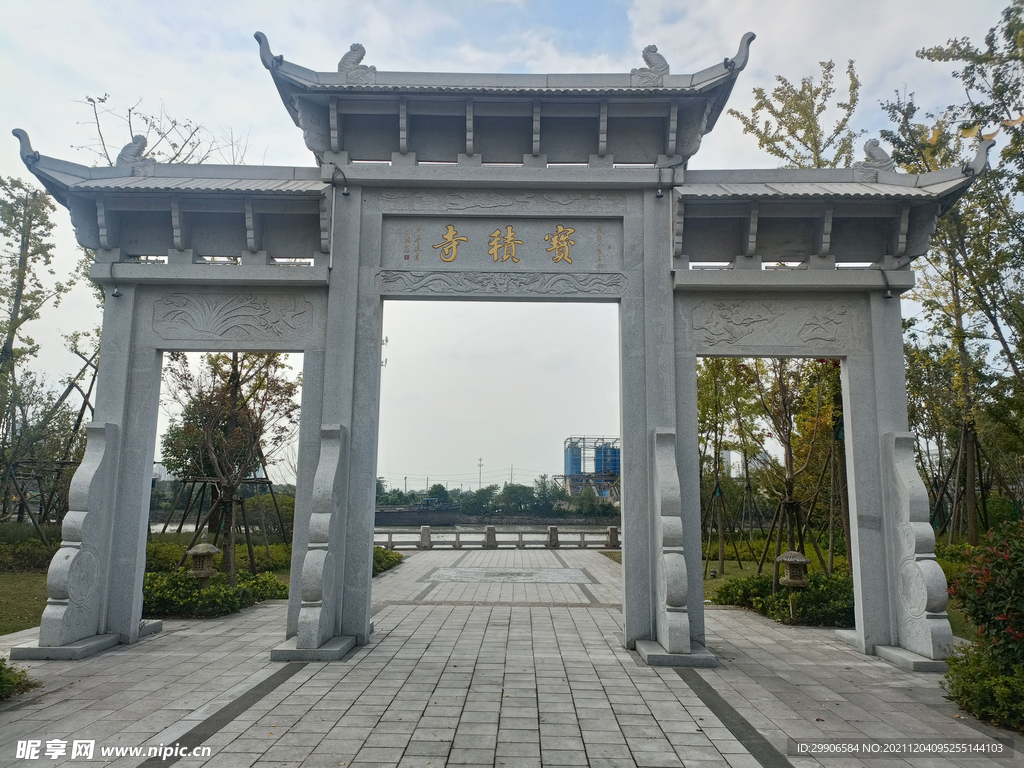 寶積寺牌坊